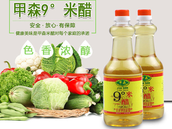買(mǎi)甲森系列產(chǎn)品，贈(zèng)送專(zhuān)用貨架，活動(dòng)僅限8月底之前
